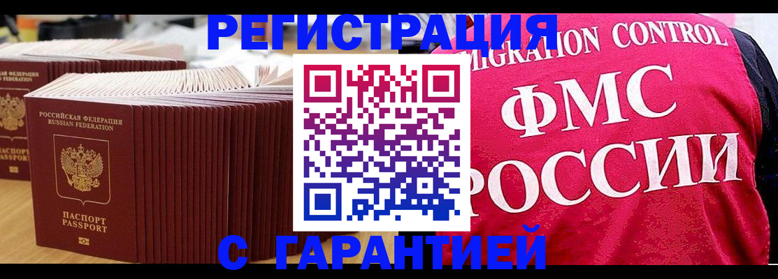 регистрация для дет. сада в Микуни